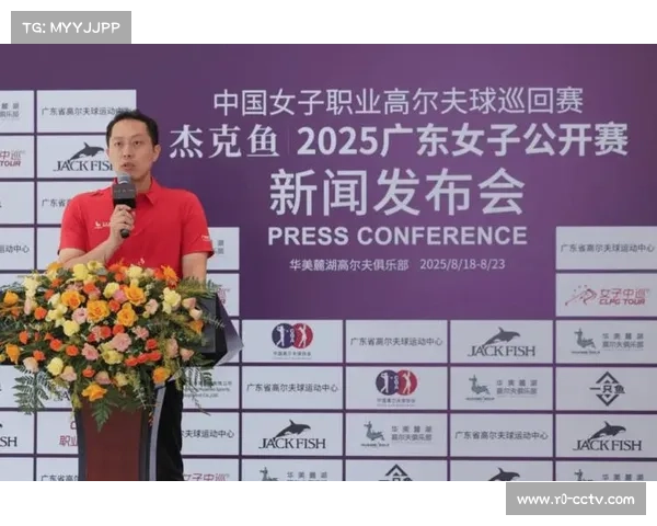 杰克鱼跨界冠名高尔夫赛事CEO孔维东详解百万奖金挑战赛战略与发展规划