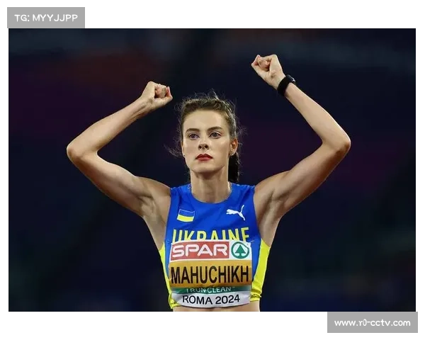 玛胡奇克跳高技术特点深度解析及其突破世界纪录的关键因素