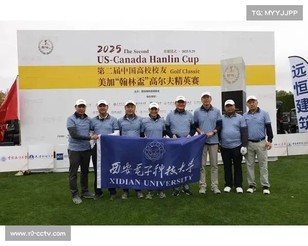 美加翰林盃风雨中激战 球员展现顽强拼搏精神顽强不屈 美加翰林盃风雨中激战 球员展现顽强拼搏精神顽强不屈